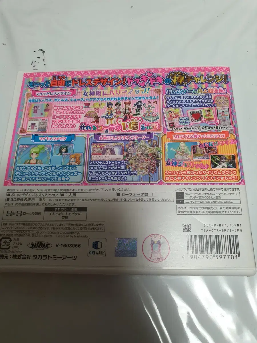 thumbnail-1